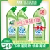AX ax thương hiệu Jingyi chất lỏng nhà vệ sinh chai 500gx2 chất tẩy rửa vệ sinh khử trùng mạnh khử trùng khử nhiễm không hăng - Trang chủ Trang chủ