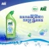 AX ax thương hiệu Jingyi chất lỏng nhà vệ sinh chai 500gx2 chất tẩy rửa vệ sinh khử trùng mạnh khử trùng khử nhiễm không hăng - Trang chủ dung dịch vệ sinh bồn cầu Trang chủ