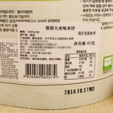 Тогда все рисовые лепешки, съеденные детской малышкой, младенец ест корейский перекус 6 без добавления сахара в течение 8 месяцев в импорт