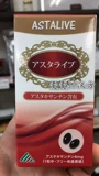 Япония прямая почтовая почта Asta Live Natural Shrimp Circoli Crimpi Shrimp Redin High Content