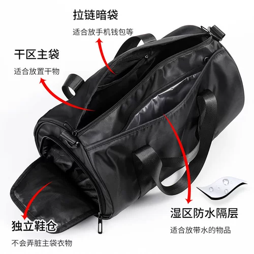 Спортивная сумка для плавания с разделителями, сумка через плечо, портативный купальник, водонепроницаемая сумка для хранения для спортзала