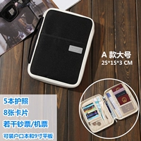 Более широкий черный (большой черный (большой черный (