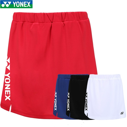 Подлинный Yonex Yunix Badminton Skin Skin Sky Skir