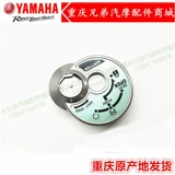 Yamaha Motorcycle jym125t Eagle Qiao ge i new fu hi hi blessing eagle eagle eagle dplings