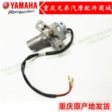 Yamaha Motorcycle jym125t Eagle Qiao ge i new fu hi hi blessing eagle eagle eagle dplings