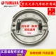 Блок тормозной обуви YH (Jinao)