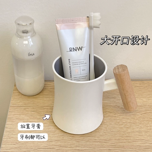 Ins ins prontwash cup Студент высокая деревянная ручка чистка зубов, чтобы вымыть чашку с общежитием простой зубной щеткой