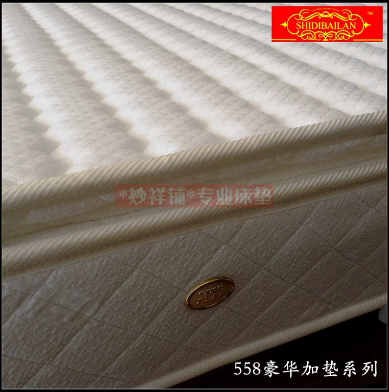 Nệm Hồng Kông Shidi Bailan Simmons 558 cao cấp dày 1,8 sáu feet đôi mềm và cứng hai lần sử dụng Thượng Hải giao hàng trọn gói - Nệm