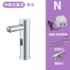 Vòi cảm biến inox hoàn toàn tự động hồng ngoại thông minh đơn nước nóng lạnh để bàn kỹ thuật bệnh viện máy rửa tay vòi cảm ứng