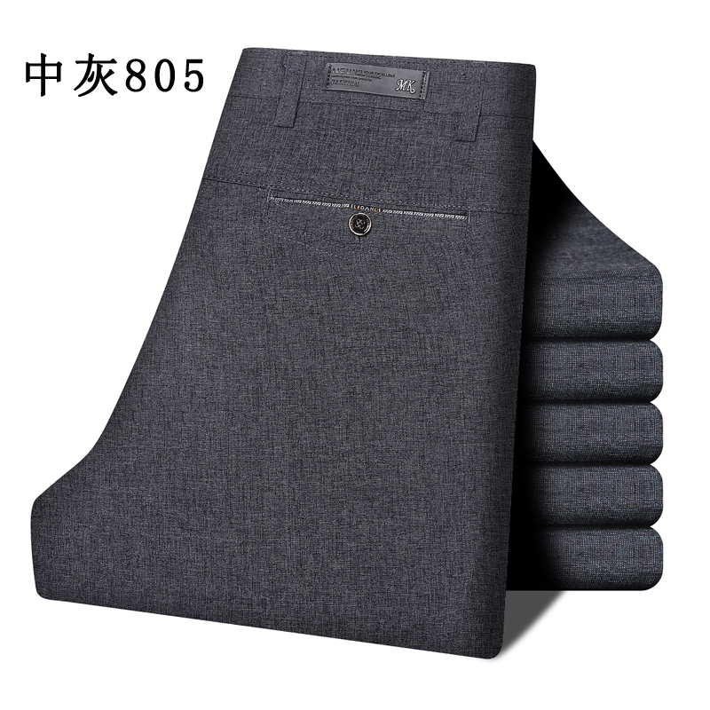 Medium grey 805 summer thinsummer Thin Casual pants male Middle aged and elderly Western-style trousers male High waist elastic force easy Straight tube spring and autumn man dad trousers