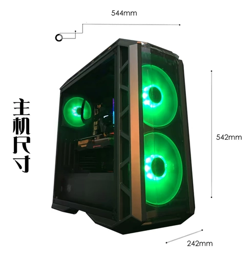 [Q E -Sports] QQQ Рекомендуемое якорь E -Sports I9 9900K/RTX2080TI Ешьте куриную сборку компьютерной игры.