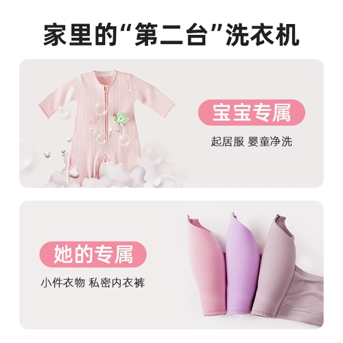 Маленькое детское антибактериальное нижнее белье, полностью автоматический