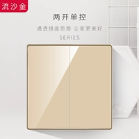 Два -открытый сингл -контроль