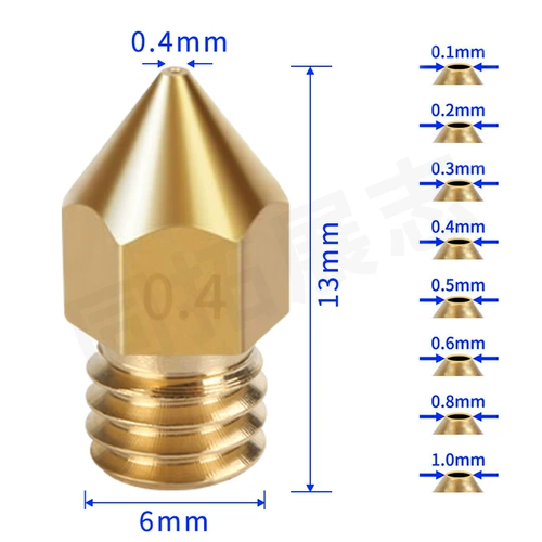 Латунный принтер, 3D печать, 1.75/3мм, 0.1-1мм