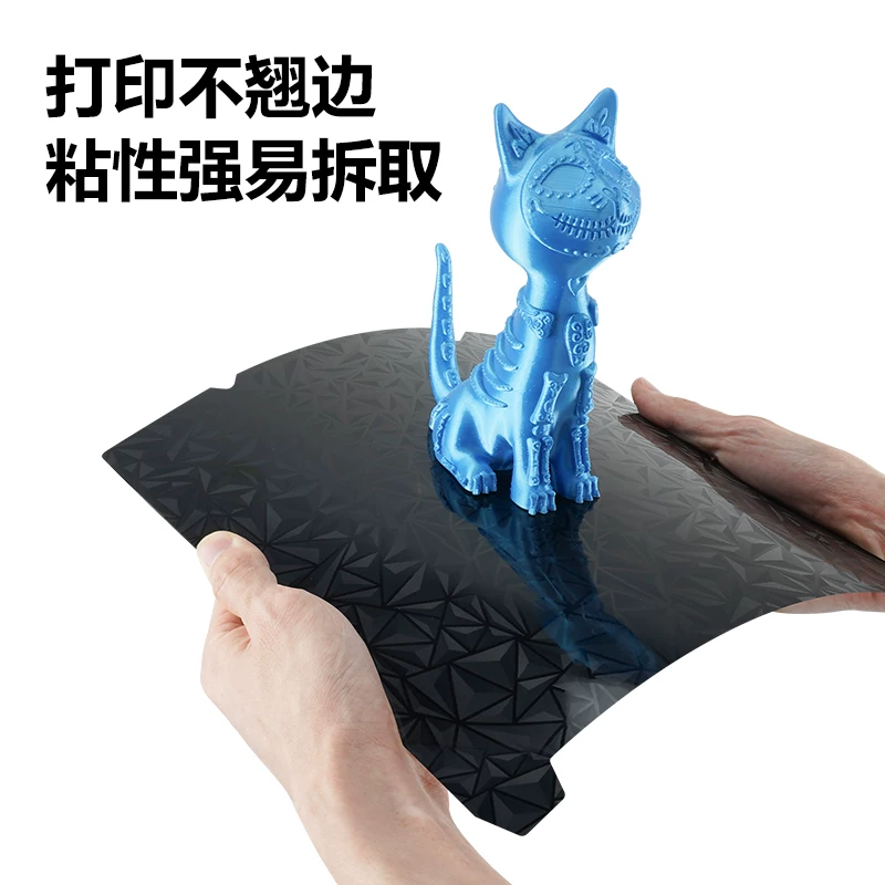 Платформа для 3D-принтера с магнитной стальной пленкой Chuangxiang K1C/MAX/Ender-3 v3PEI, магнитная плёнка PEO