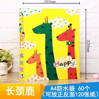 Красный A4 Bag 60 оленей