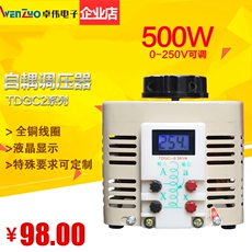 Регулировочные трансформаторы 单相220v接触式自耦调压器500w输出0-300v可调电源变压器500va