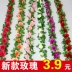 Hoa giả ống nước ống điều hòa không khí uốn lượn trang trí cây nho nhựa hoa bìa trong phòng khách mô phỏng treo tường hoa - Hoa nhân tạo / Cây / Trái cây Hoa nhân tạo / Cây / Trái cây