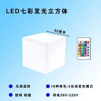 Модель зарядки кубика 35 см.