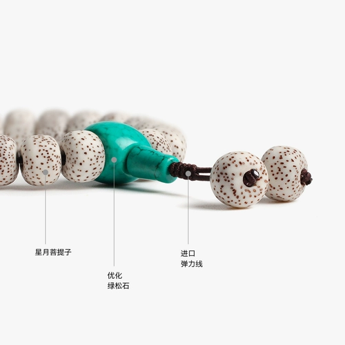 Четки бодхи, мужской браслет, четки из круглых бусин, бирюзовая подвеска из грецкого ореха