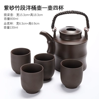 Purple Sand Tea Set Lifting Beam Bamboo Saint Pot с 4 чашками