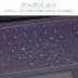 Thích hợp cho Lenovo Asus HP Xiaomi màng bảo vệ máy tính 14/15.6 inch màng bảo vệ bàn phím máy tính xách tay phổ thông