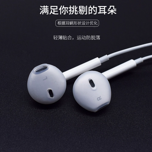 Apple, совместимые беруши, спортивный силиконовый шнурок-держатель, защитные нескользящие силиконовые наушники, iphone, 6S, защита для ушей