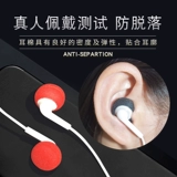 Apple, oppo, совместимые поролоновые наушники, губка с аксессуарами, нескользящие беруши, укрепляющий защитный чехол, увеличенная толщина