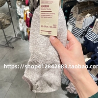 Фасон пряжи-светло-бежевый.