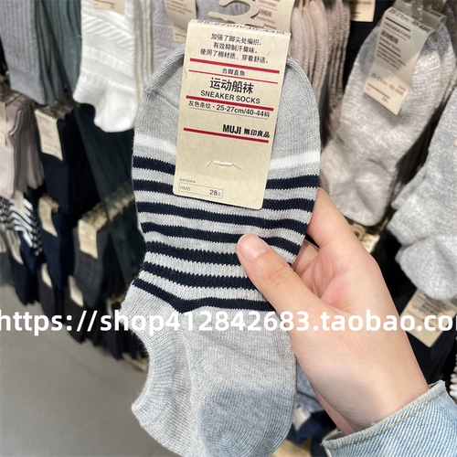 Не возвращайтесь в Muji Muji's Men's Foot Right -ЗАПИСЬ СПОРТА
