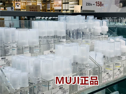 Muji, бутылка, лосьон, переносной распылитель для путешествий