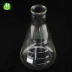 Dụng cụ làm vườn Bình thủy tinh Yak Flask 100ml 150ml 200ml 250ml 300ml Erlenmeyer bình tưới cây Nguồn cung cấp vườn