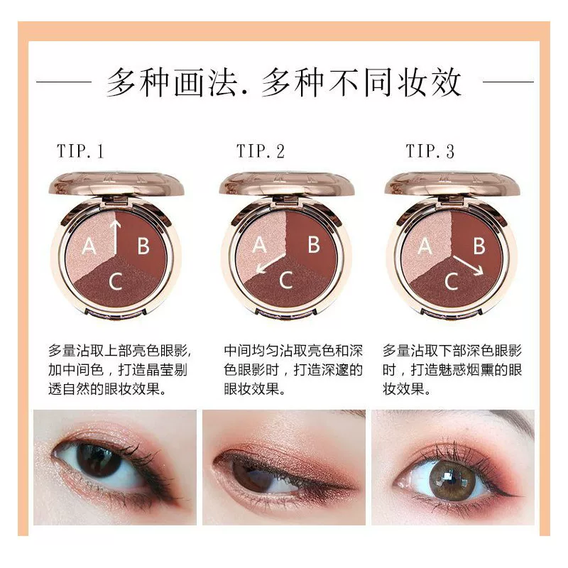 Pocket watch, eye shadow, cosmetic eyeshadow palette, natural makeup, South Korea, for beginners, three colors