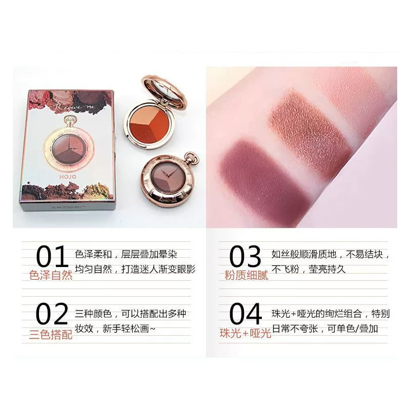 Pocket watch, eye shadow, cosmetic eyeshadow palette, natural makeup, South Korea, for beginners, three colors