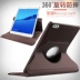 Glory Waterplay Tablet Set 8.0 inch wetarplay vỏ bảo vệ Huawei HDL-W09 Bao da Huawei HDN-Al00 8 inch hdlw09 chống rơi hỗ trợ xoay máy tính aloo - Phụ kiện máy tính bảng