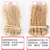 Повышение травы печени Шаогуанская ферма шелковой корень корня корня печень