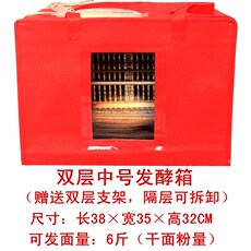 Печь 发孝箱发酵箱家用面包酸奶米甜酒机手工皂保温醒发醒面发面育种.