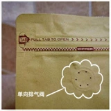 Spot Ethiopia Boutique Production зона G1 Бутик вода вымыта yerga snowrine coffee coffee powder 500g
