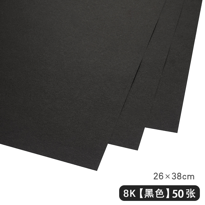 Купить 4k цвет жесткий джемы ручной работы Бумага толстая ребенок ...