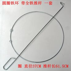 Катание обруча 怀旧经典80后童年玩具实心滚铁环滚圈推圆铁环儿童传统运动游戏