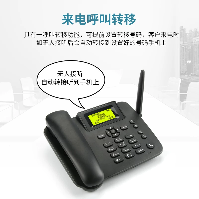 Полный сетевой беспроводной адаптер plug-in телефон 4G мобильный Китай Unicom Telecom Радио и телевидение домашний стационарный номер вызывающего идентификатор