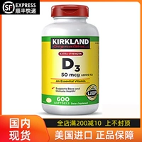Spot Fast Hair, Kirkland Kirkland Vitamin D3 Взрослый средний и пожилой витамин VD 600 капсулы