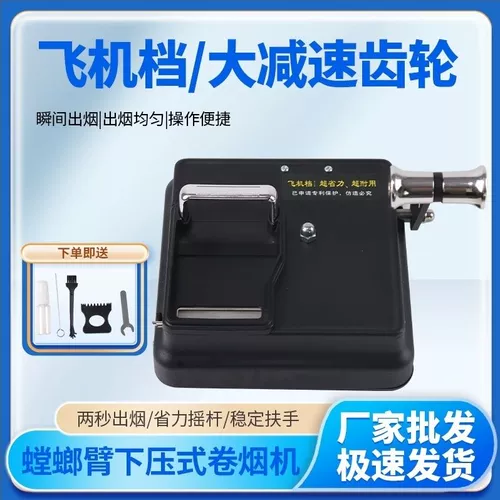 Новая крабовая рука под давлением рука