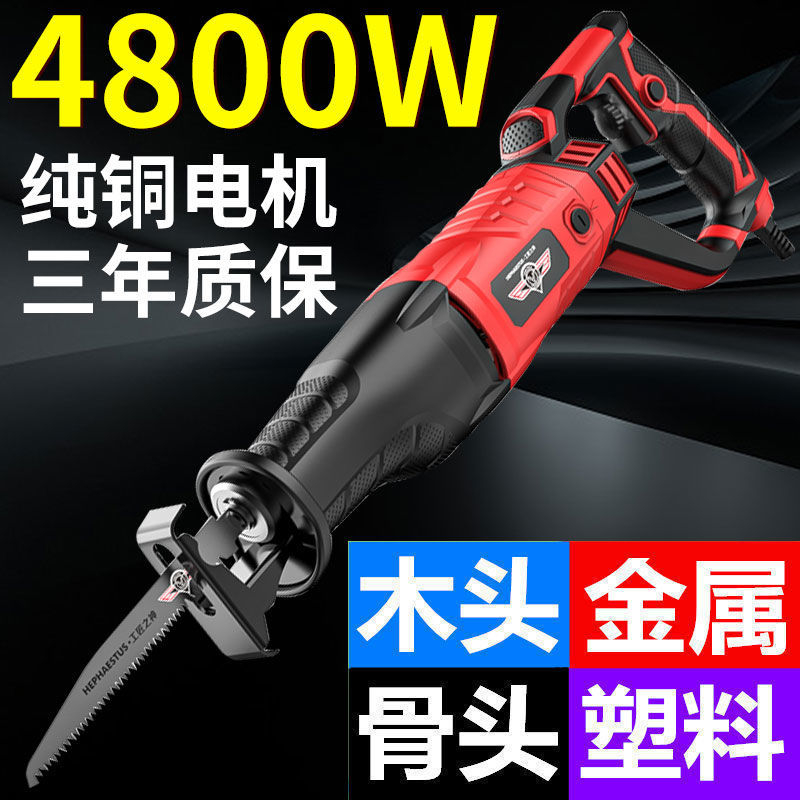 máy cắt laser Máy cắt hộ gia đình chế biến gỗ đa chức năng nhỏ cầm tay cưa kim loại công suất cao thép điện cưa cắt cưa máy cắt máy cắt nhôm tốt nhất