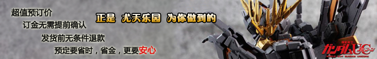 Figurine manga BANDAI   Digimon - Ref 2700717 Image 6