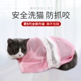 洗猫袋第三代猫咪洗澡袋神器小猫防抓剪指甲
