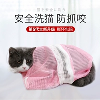 Сумка для кошки третья генерация кошачья сумка для ванн