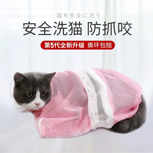 洗猫袋第三代猫咪洗澡袋神器小猫防抓剪指甲