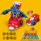 Xe đồ chơi tự động biến dạng thể thao xe đua mô hình quán tính xe biến dạng va chạm bé 3-6 tuổi nam - Đồ chơi điều khiển từ xa