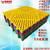 Красовая мастерская по красоте сшивать пластиковая решетка на полы.